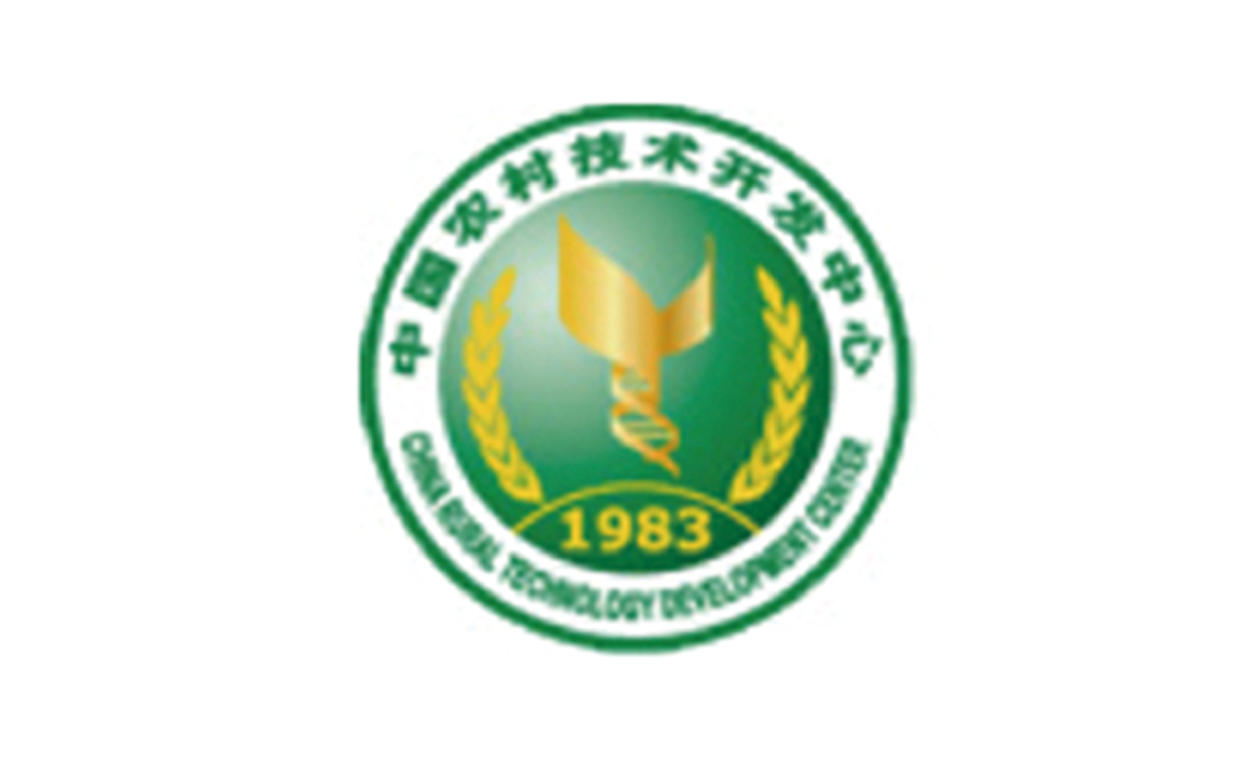 中国农村专业技术服务中心
