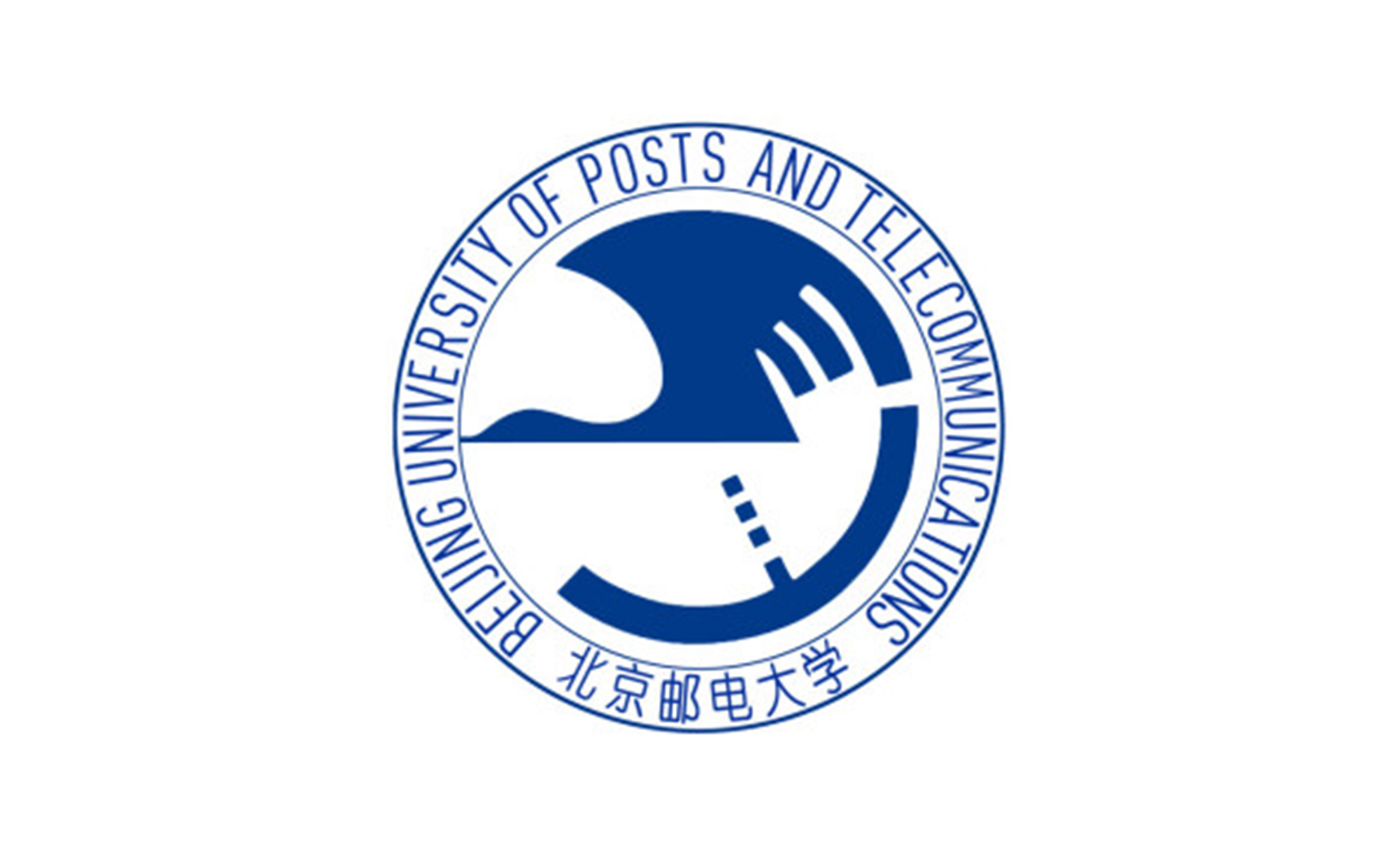 北京邮电大学